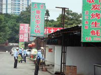 2011年元月19日青秀區(qū)王永超區(qū)長(zhǎng)來(lái)我公司做創(chuàng)衛(wèi)示范點(diǎn)檢查指導(dǎo)